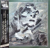 Japan - Oil On Canvas = オイル・オン・キャンバス (Vinyl, LP, Album, Stereo)