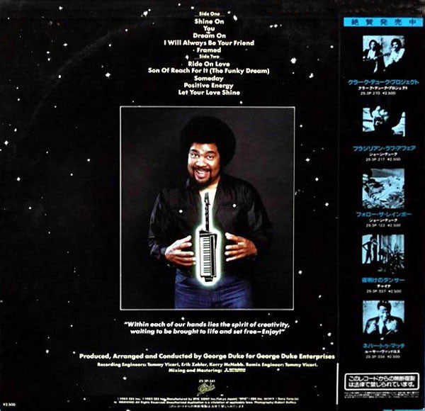 Master Release: Dream On by George Duke
