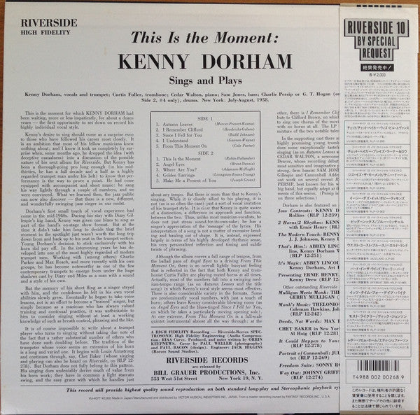 Release: This Is The Moment - Sings And Plays-Vinyl-Japan-1984-VIJ-4077, RLP 12-275-2889325