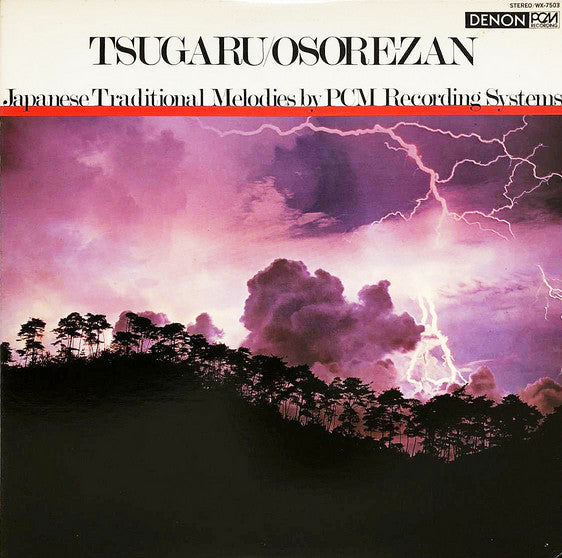 Release: Tsugaru / Osore-Zan　津軽・恐山-Vinyl-Japan-1976-WX-7503-3643020