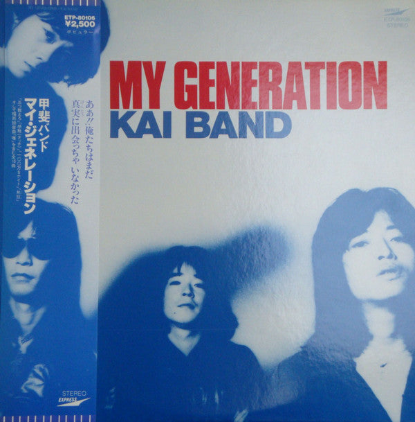 My Generation