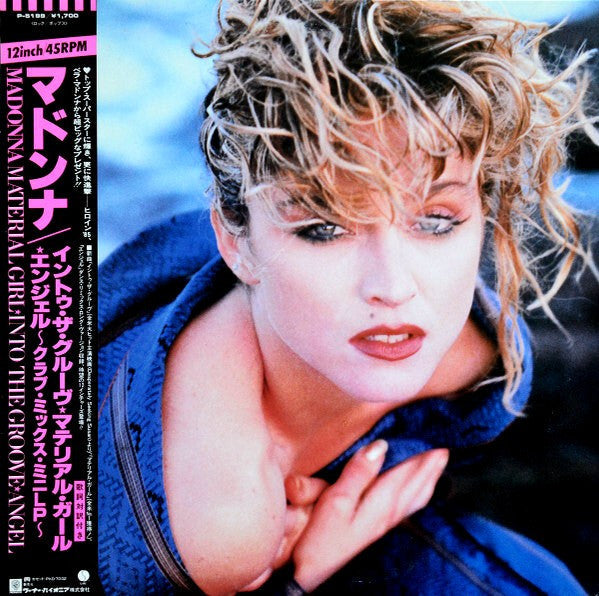 Release: Material Girl, Angel And Into The Groove-Vinyl-Japan-1985-P-5199-8454880