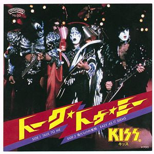Master Release: Talk To Me by Kiss