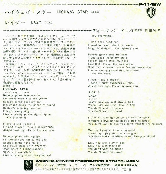 Release: Highway Star-Vinyl-Japan-None-P-1142W-3850112