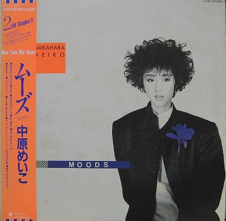 Moods = ムーズ