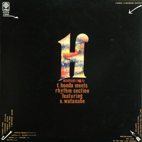 T. Honda Meets Rhythm Section Featuring S. Watanabe