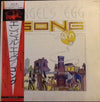 Gong - Angel's Egg (Radio Gnome Invisible Part 2) (Vinyl, LP, Album) Very Good (VG) / Very Good (VG)