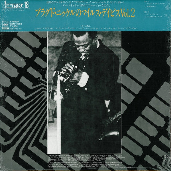 Release: Miles Davis At Plugged Nickel, Chicago Vol.2-Vinyl-Japan-1981-18AP 2068-3548626