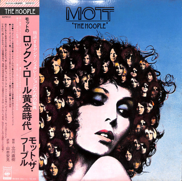 The Hoople
