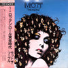 Mott The Hoople - The Hoople (Vinyl, LP, Album) Very Good Plus (VG+) / Very Good (VG)