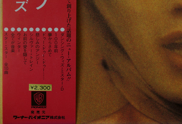 Goats Head Soup
