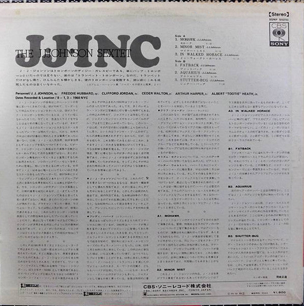 Release: J.J. Inc.-Vinyl-Japan-1970-SONP 50251-7754783