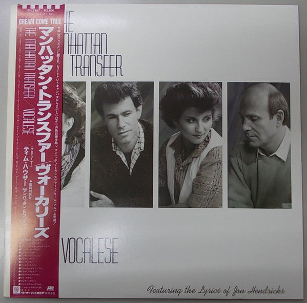 Master Release: Vocalese by The Manhattan Transfer