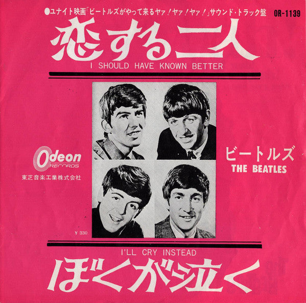 恋する二人 = I Should Have Known Better / ぼくが泣く = I'll Cry Instead