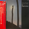 Tangerine Dream - Ricochet (Vinyl, LP, Album, Reissue)