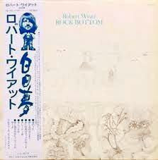 Master Release: Rock Bottom by Robert Wyatt
