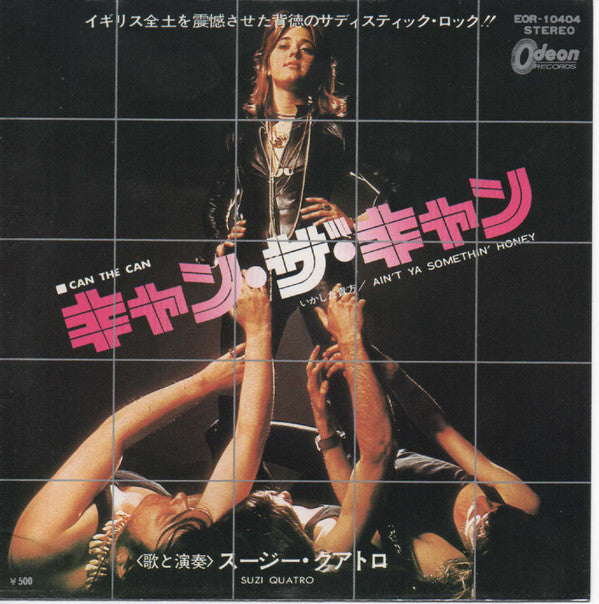 Release: Can The Can-Vinyl-Japan-1973-EOR-10404, YRAK-150-1979112