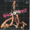 Suzi Quatro - Can The Can (Vinyl, 7