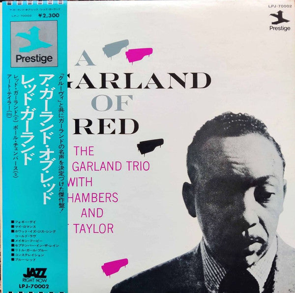 Release: A Garland Of Red-Vinyl-Japan-1974-LPJ-70002-8125717