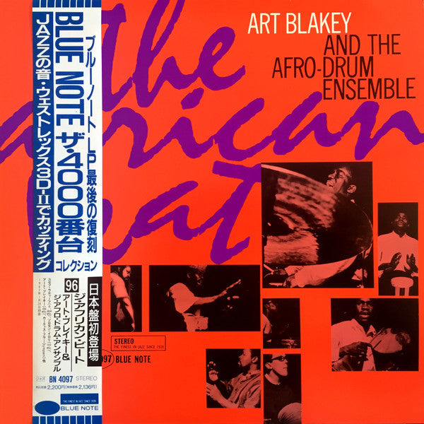 Release: The African Beat-Vinyl-Japan-1991-BN 4097, BST 84097, ST-84097, 84097-2621890