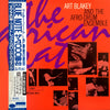 Art Blakey & The Afro-Drum Ensemble - The African Beat (Vinyl, LP, Album, Reissue, Stereo) Near Mint (NM or M-) / Very Good Plus (VG+)