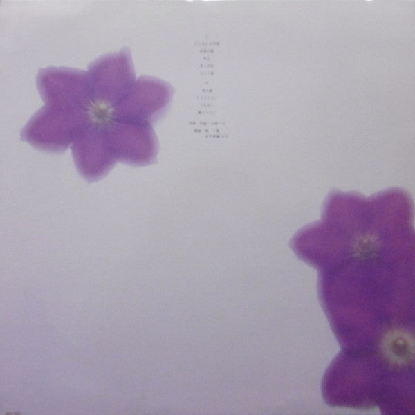 てっせんの花