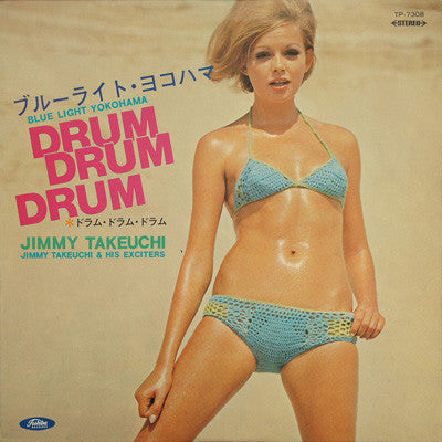 Release: Drum Drum Drum - Blue Light Yokohama-Vinyl-Japan-1969-TP-7308-5044738