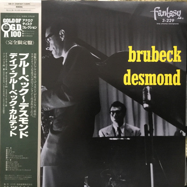 Brubeck Desmond