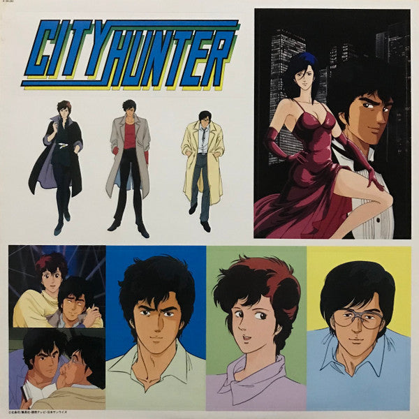 City Hunter Original Animation Soundtrack = シティーハンター オリジナル・アニメーション・サウンドトラック