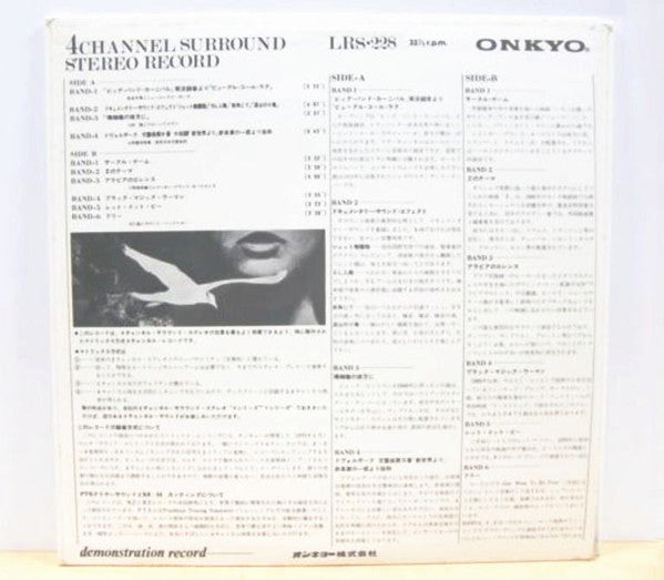 4 Channel Surround Stereo Record