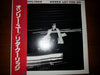 Rita Coolidge - Never Let You Go (Vinyl, LP, Album) Very Good Plus (VG+) / Very Good (VG)