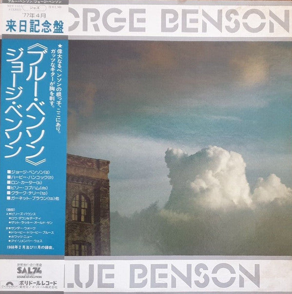 Master Release: Blue Benson by George Benson