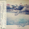 Rush - Grace Under Pressure (Vinyl, LP, Album, Stereo)