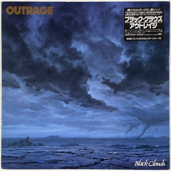 Release: Black Clouds-Vinyl-Japan-1988-28MM 0631-4867951