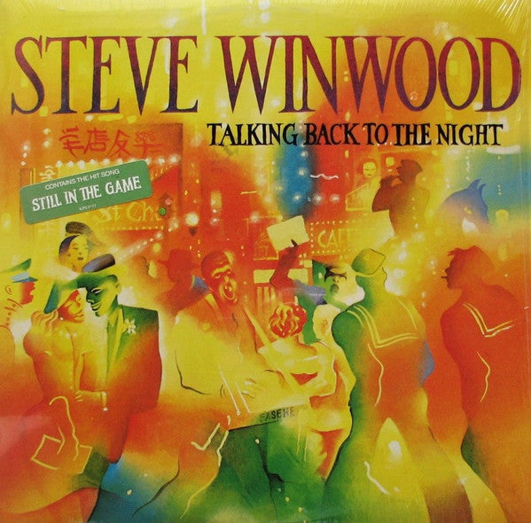 Release: Talking Back To The Night-Vinyl-US-1982-ILPS 9777-9815442