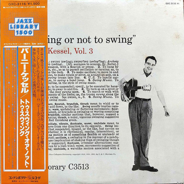 Vol. 3, To Swing Or Not To Swing