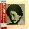 Bob Dylan - New Morning (Vinyl, LP, Album, Reissue, Stereo) Very Good Plus (VG+) / Very Good (VG)