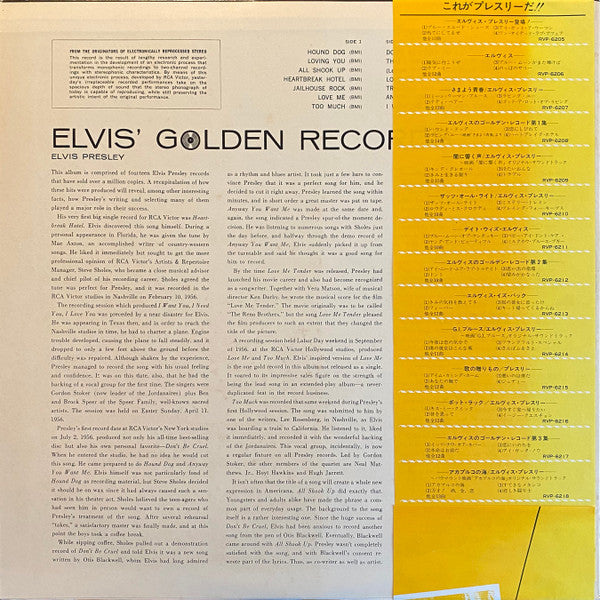 Release: Elvis' Golden Records-Vinyl-Japan-1977-RVP-6208-2623790