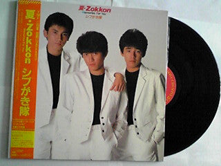 夏・Zokkon -Memories For You-