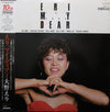Eri Ohno - Eri My Dear (Vinyl, LP, Album)
