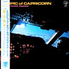 Momoko Kikuchi - Tropic Of Capricorn =トロピック・オブ・カプリコーン 南回帰線 (Vinyl, ...