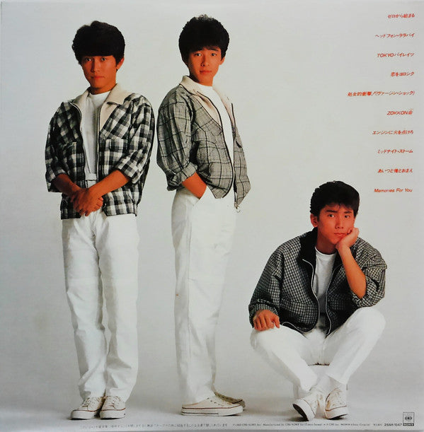 夏・Zokkon -Memories For You-