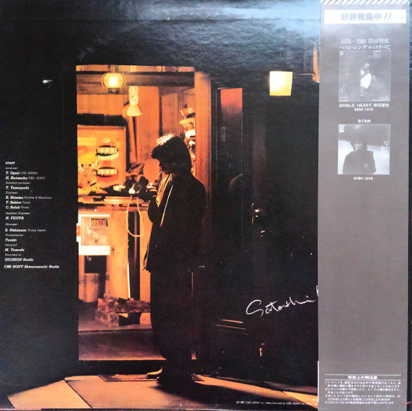 Release: Unknown Release-Vinyl-Japan-1981-28AH 1391-8977784