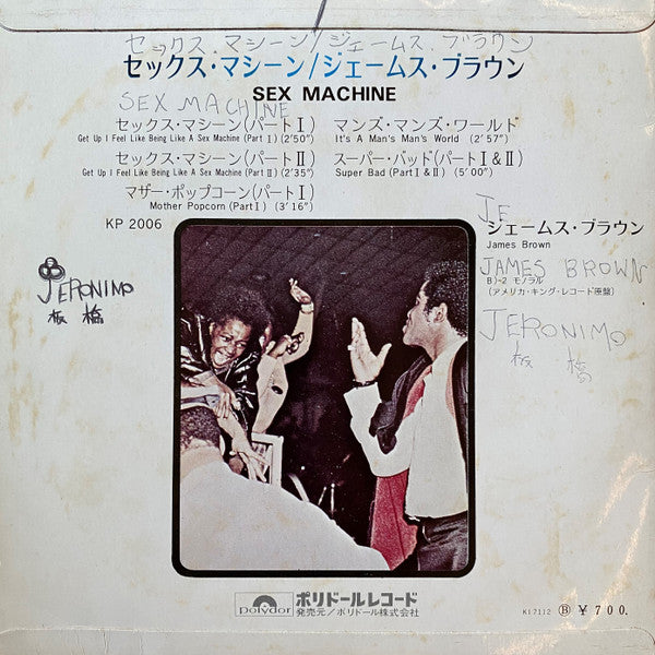 Release: Unknown Release-Vinyl-Japan-1971-KP-2006-9554871