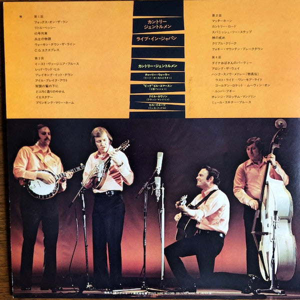 Live In Japan