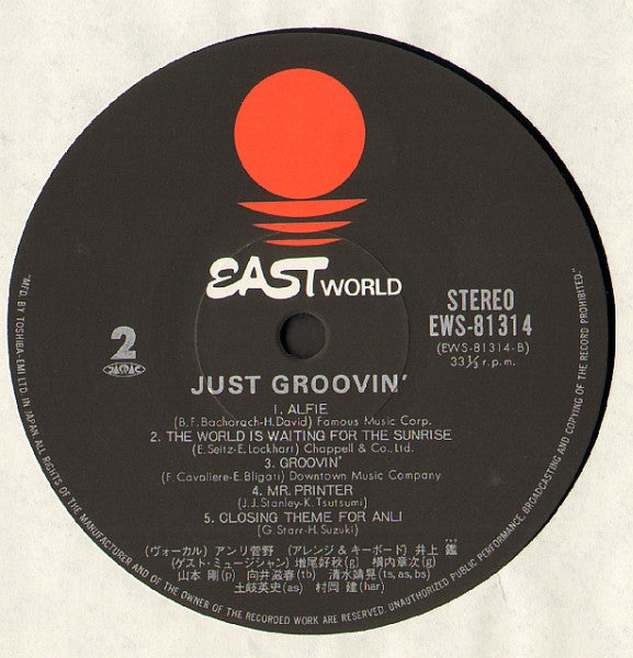 Just Groovin'