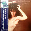 Patti Smith Group - Easter (Vinyl, LP, Album, Reissue, Stereo) Near Mint (NM or M-) / Very Good Plus (VG+)