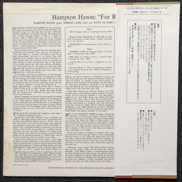 Release: For Real!-Vinyl-Japan-1974-LAX 3018, S7589-6988257