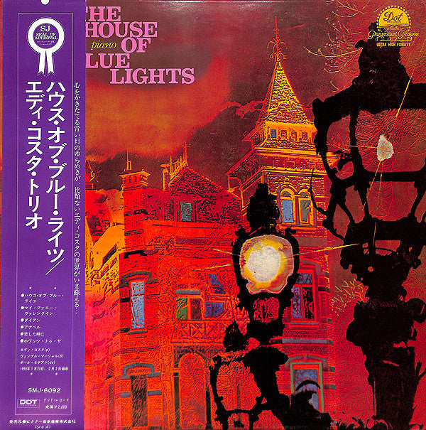 Release: The House Of Blue Lights-Vinyl-Japan-1975-SMJ-6092-7140033