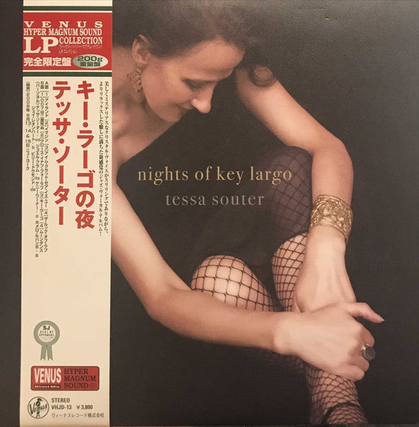 Release: Nights Of Key Largo-Vinyl-Japan-2009-VHJD-13-2161397